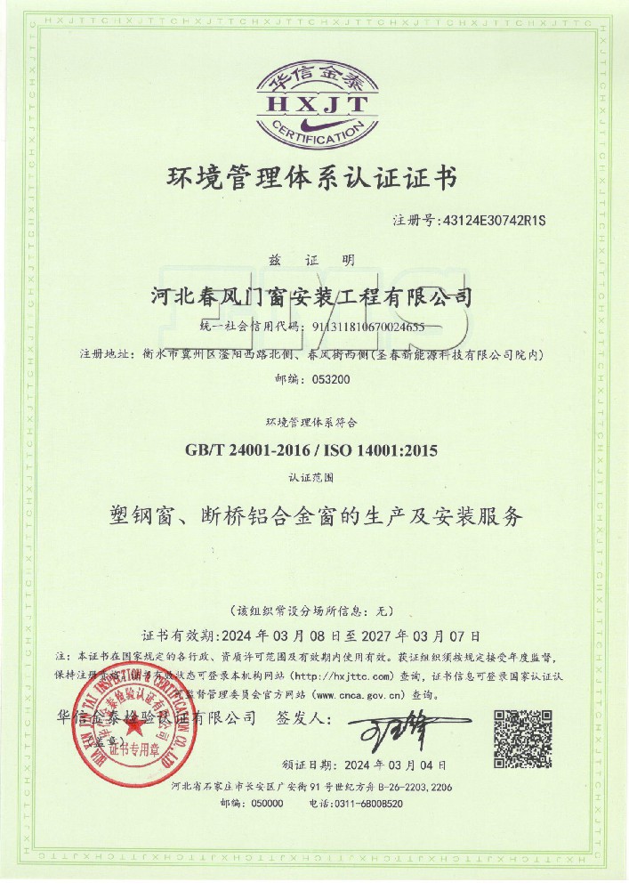 微信图片_202403041656331.jpg